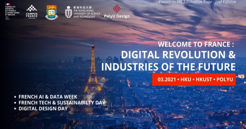 Bienvenue en France ! Révolution digitale et industries du futur La