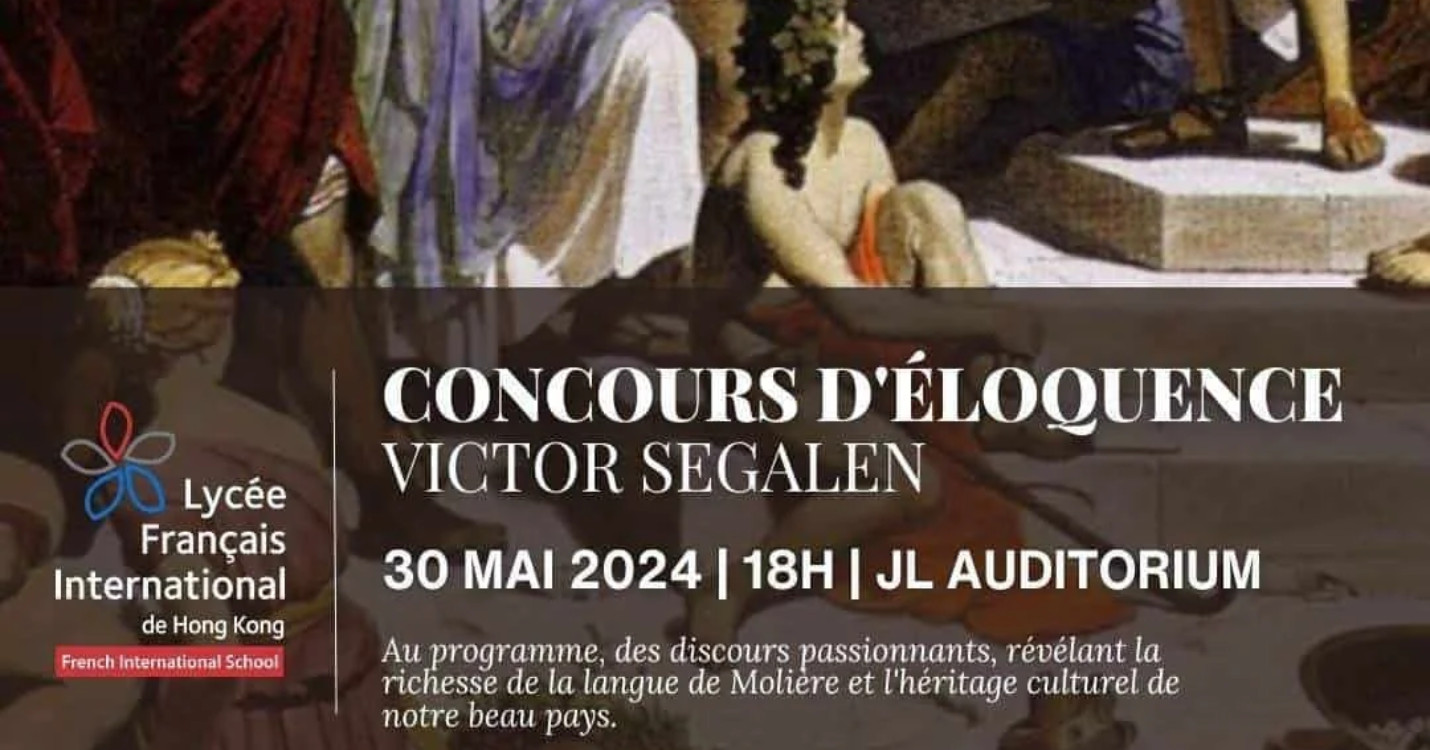 Concours d’éloquence