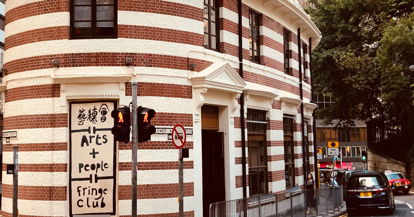 Des ONG pour gérer le Fringe Club, diner de gala de la chambre de commerce française à Macao