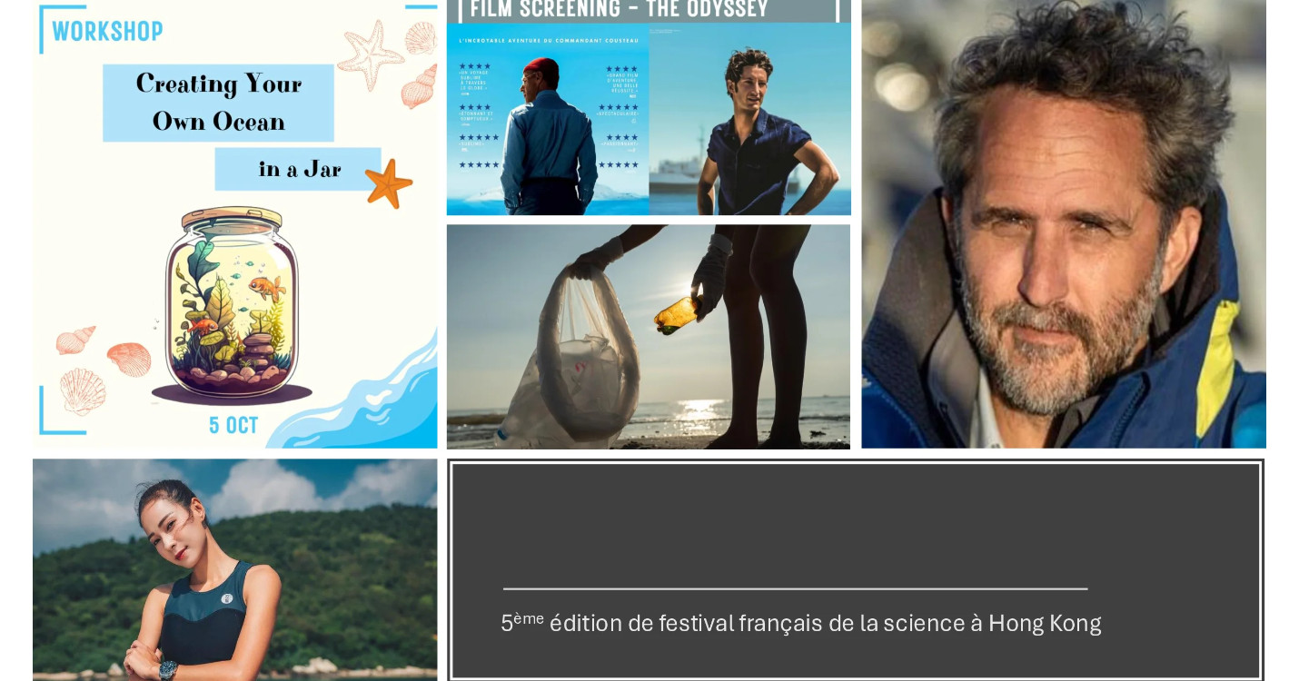 5ème édition du Festival Français de la Science à Hong Kong