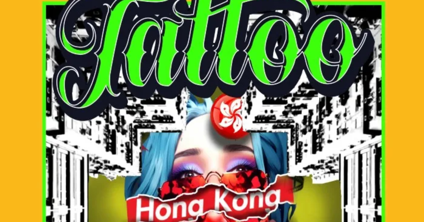 Une foire de tatouages à Hong Kong – « Caro : the french girl story » – Dédicace Samedi 12 octobre