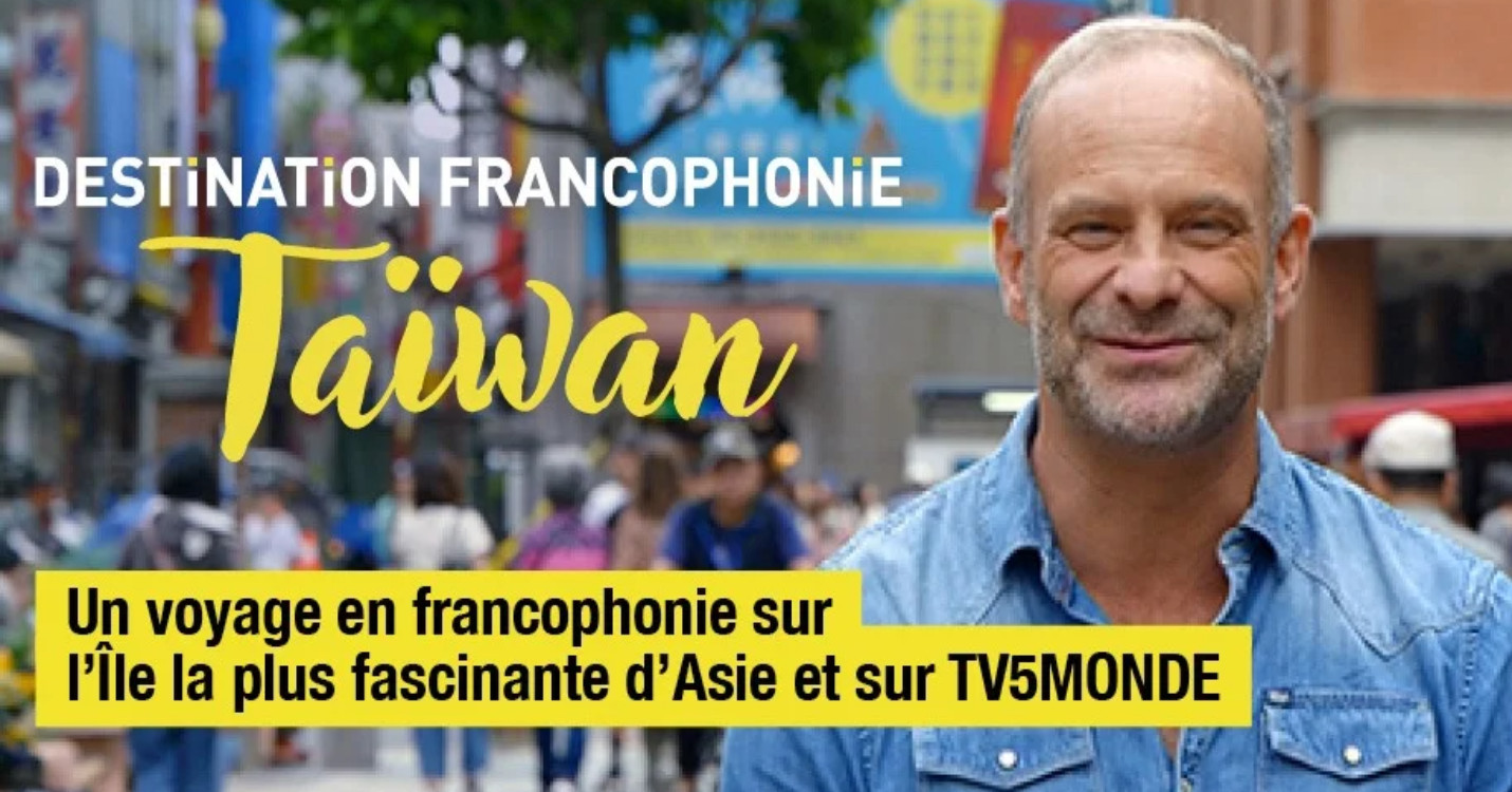 Rencontre avec Ivan Kabacoff  à Taïwan pour « Destination Francophonie »